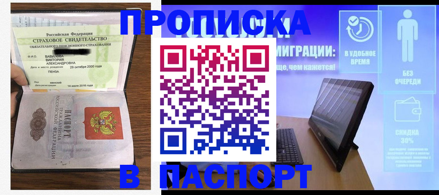 регистрация в Каргате