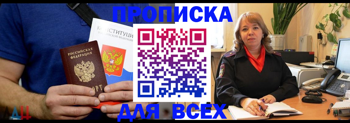 миграционный учет в Каргате