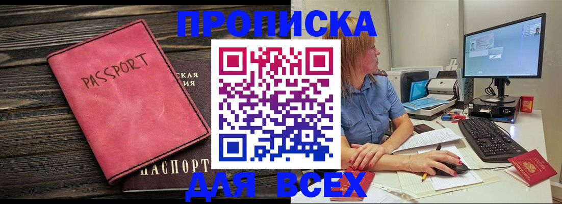 регистрация в Каргате