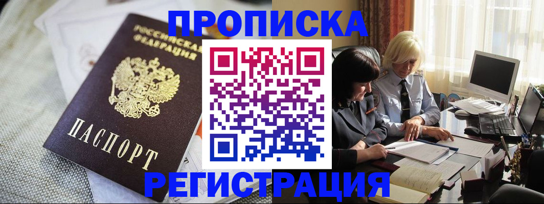 найти адрес прописки в Каргате
